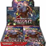 Pokémon Card Game Scarlet & Violet Enhanced Expansion Pack Crimson Haze Box (Japanese ver)