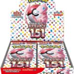 Pokemon Card Game Scarlet & Violet Enhanced Expansion Pack Pokemon Card 151 Booster Box (Japanese) - 20 Packs