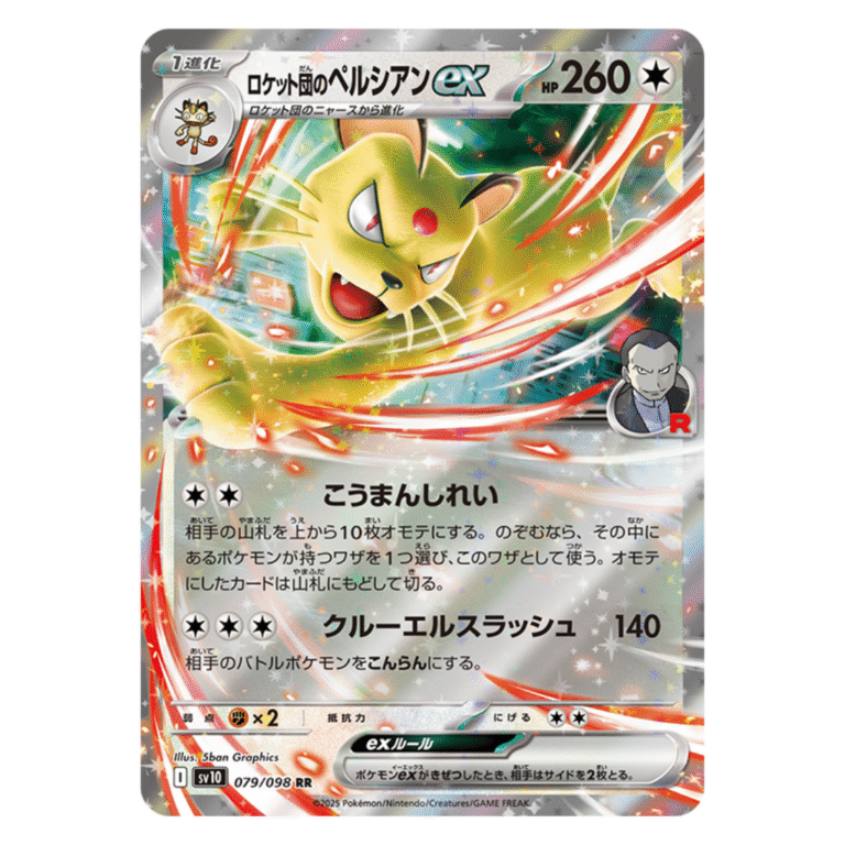 Pokemon Japanese TCG - Glory of Team Rocket SV10 (JP) [INSTOCK]