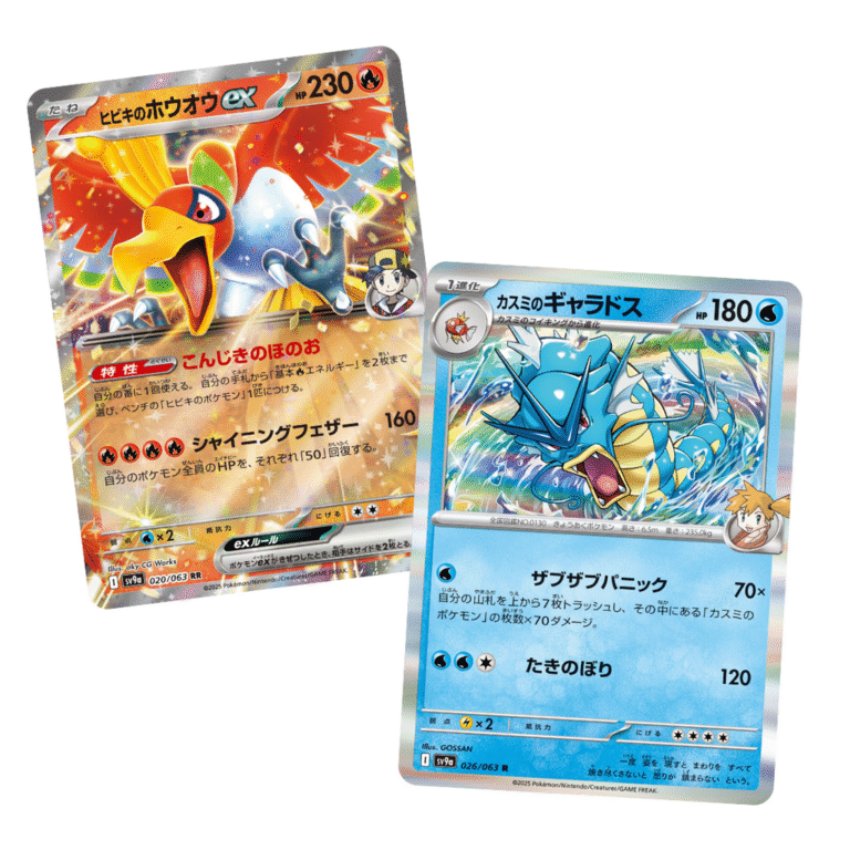 Pokemon Japanese TCG - Heat Wave Arena SV9a (JP) [INSTOCK]