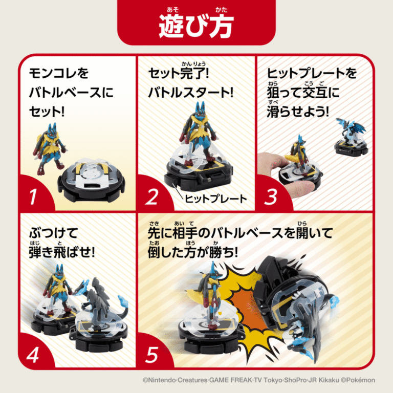 Pokemon - Takaratomy Monster Collection - MonColle Battleze Mega Lucario VS Mega Charizard X [INSTOCK]