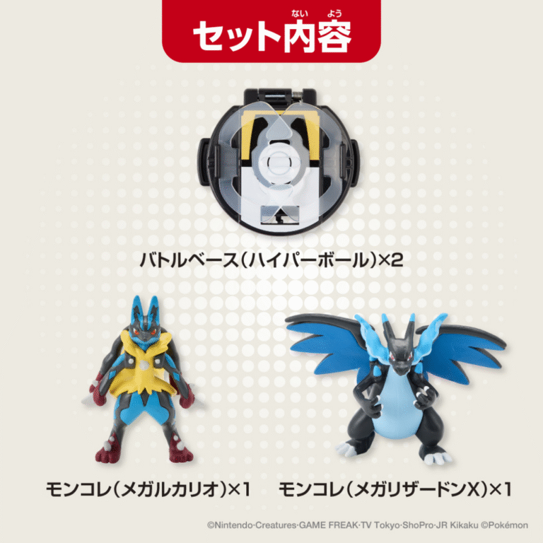 Pokemon - Takaratomy Monster Collection - MonColle Battleze Mega Lucario VS Mega Charizard X [INSTOCK]