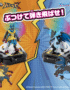 Pokemon - Takaratomy Monster Collection - MonColle Battleze Mega Lucario VS Mega Charizard X [INSTOCK]