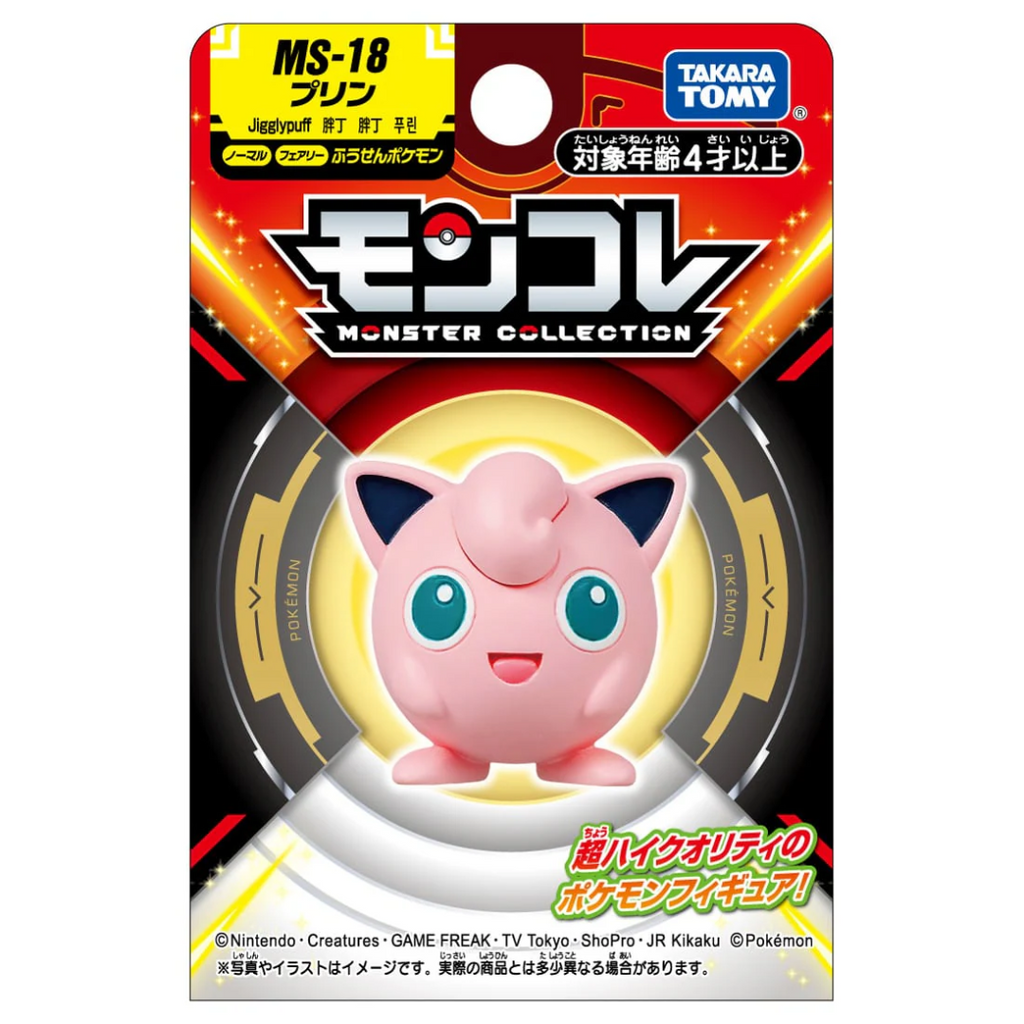 Pokémon - Takaratomy Monster Collection - Moncolle MS-18 Jigglypuff [INSTOCK]